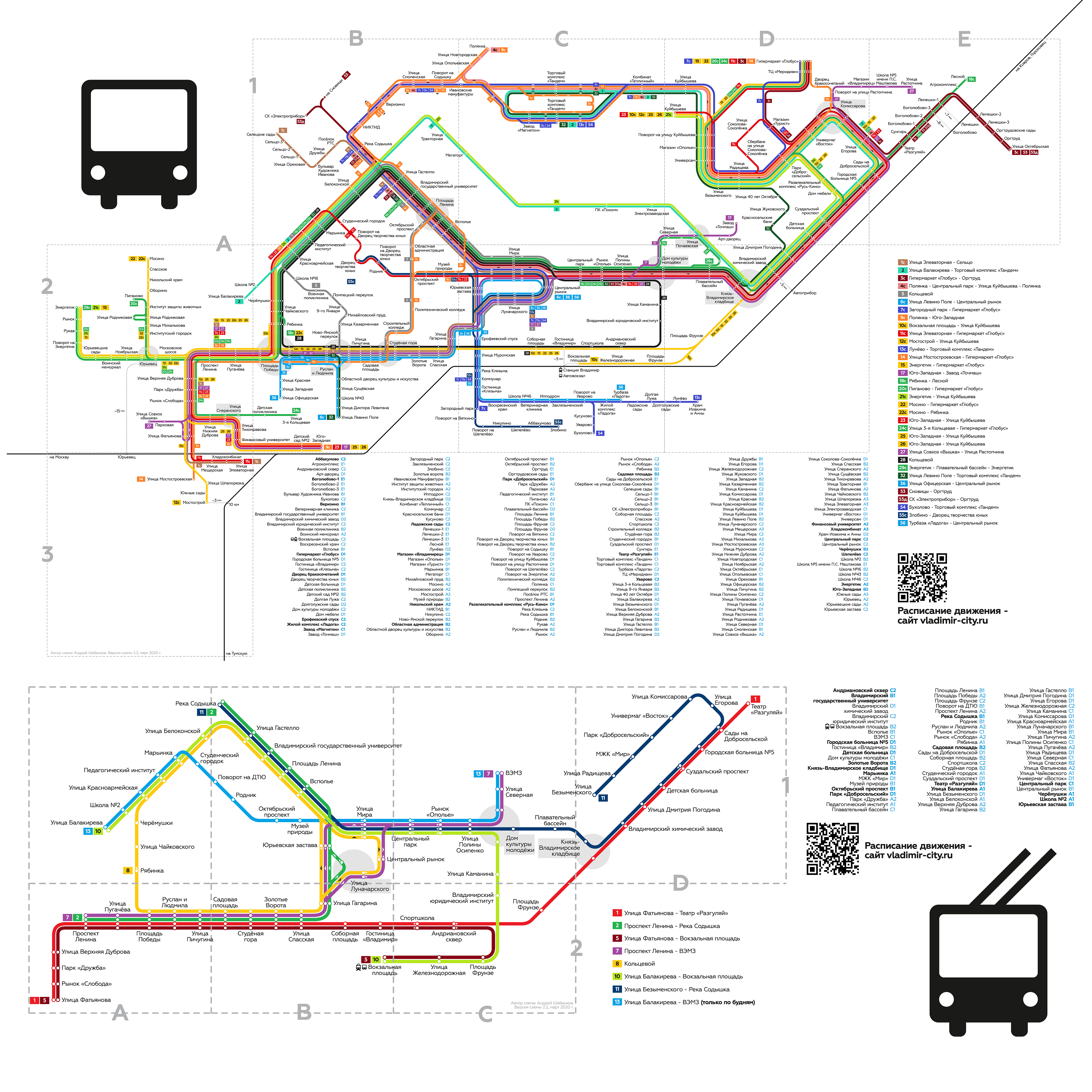 Схема маршрутов городского. Маршруты автобусов во Владимире. Схема автобусных маршрутов Владимира. Маршруты автобусов во Владимире схема. Общественный транспорт г Владимира схема.