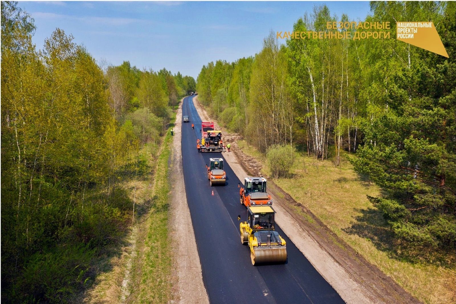 Дорога волга м7 платная