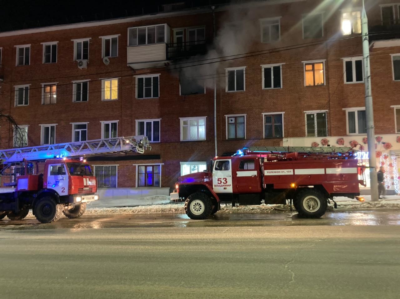 Видео пожарной тревоги. Владимирские пожарные. Пожар на Гагарина.