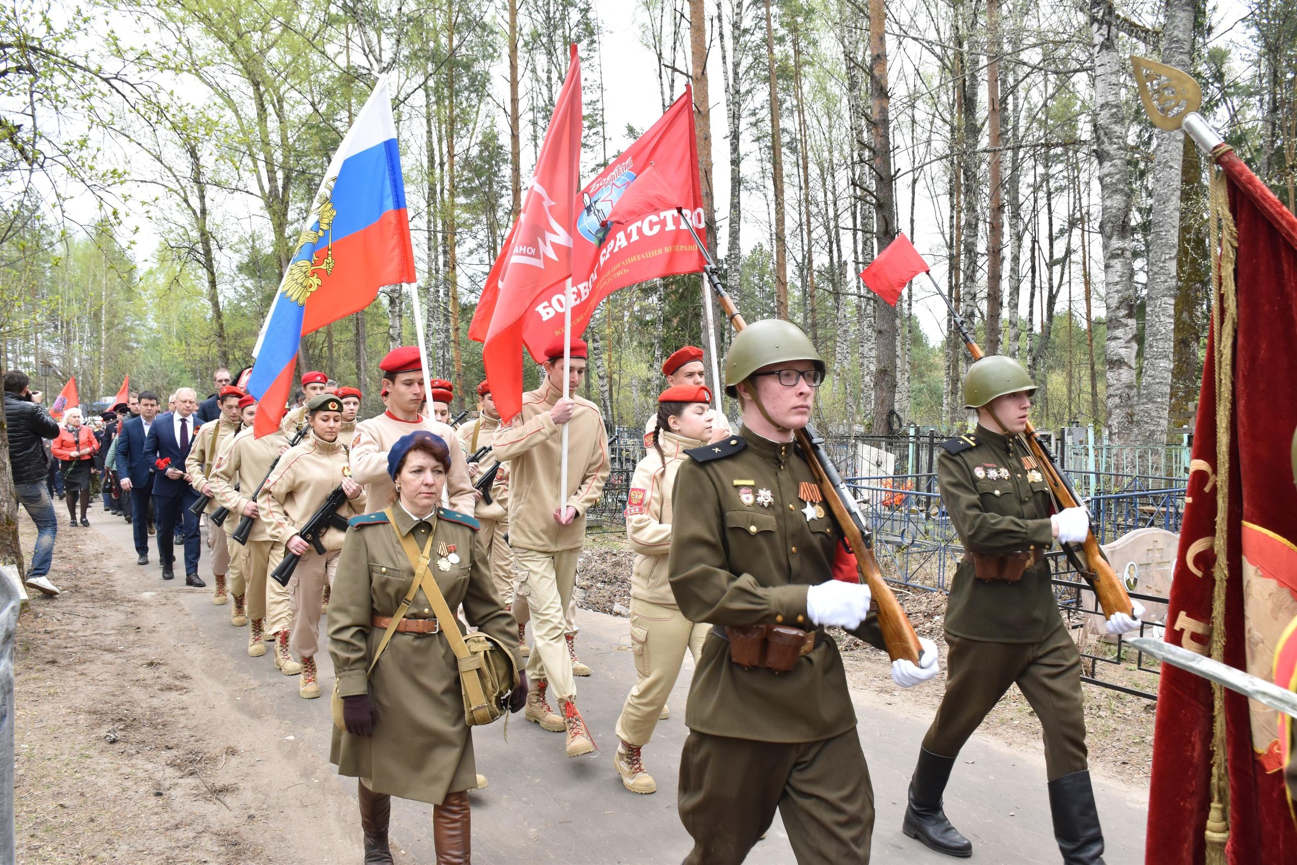 Полк погибших в великой отечественной войне