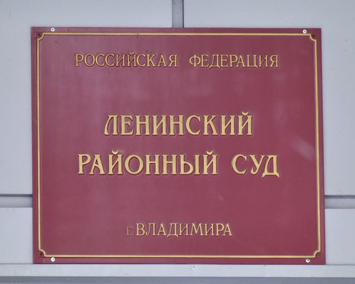 Ленинский районный суд кемерово сайт