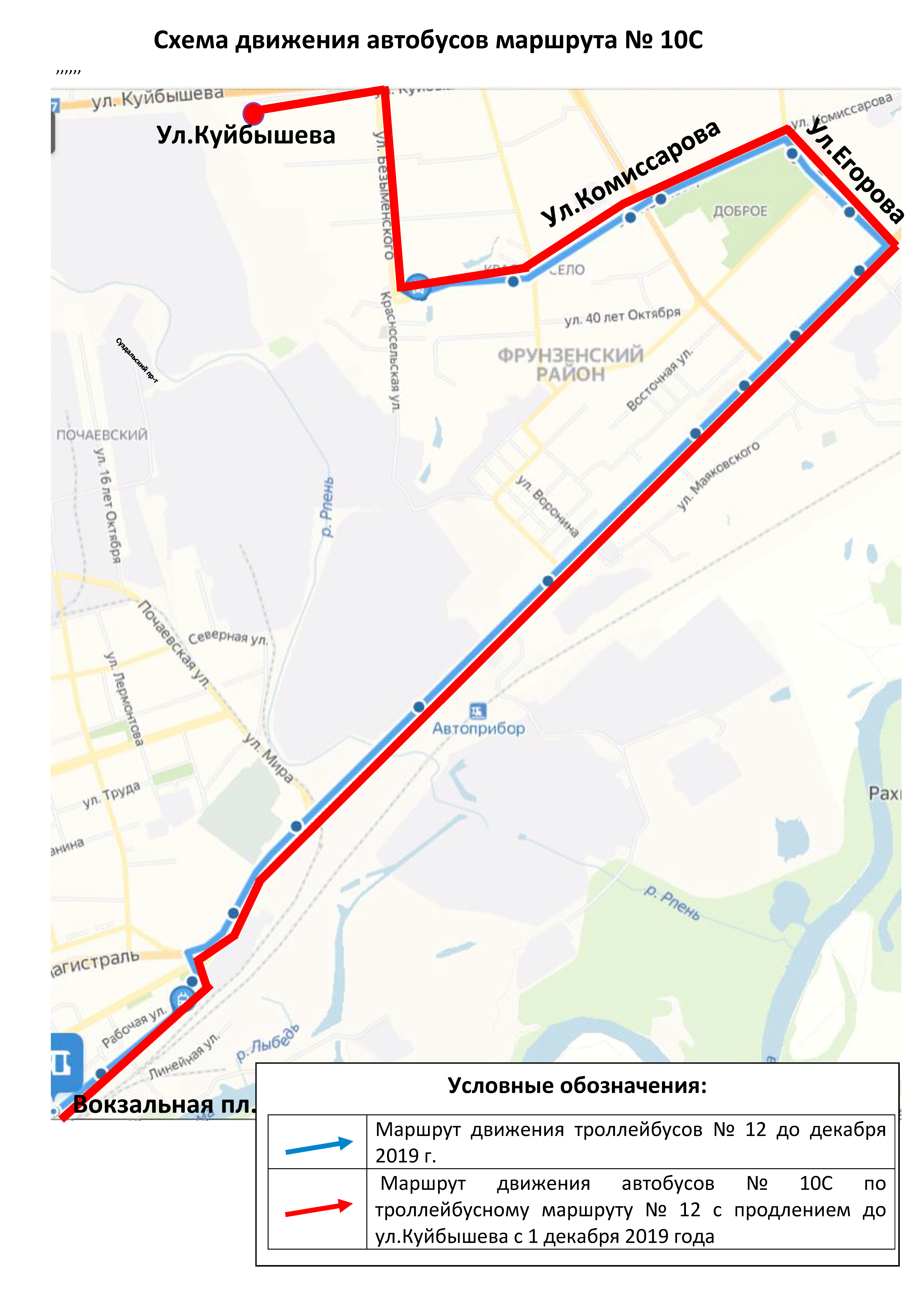 Маршруты бесплатных автобусов. Схема автобус г.Владимир. Троллейбус 10 Владимир маршрут. Маршрут автобуса 10с Владимир. Схема движения общественного транспорта г. Владимира.